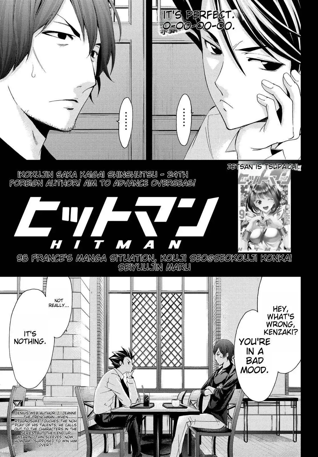 Hitman (Kouji Seo) Chapter 98 1